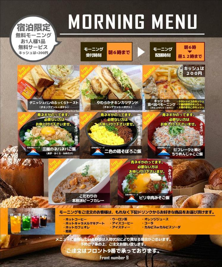 ホテル継kei男塾ホテルグループ (Adults Only) Химедзи Экстерьер фото